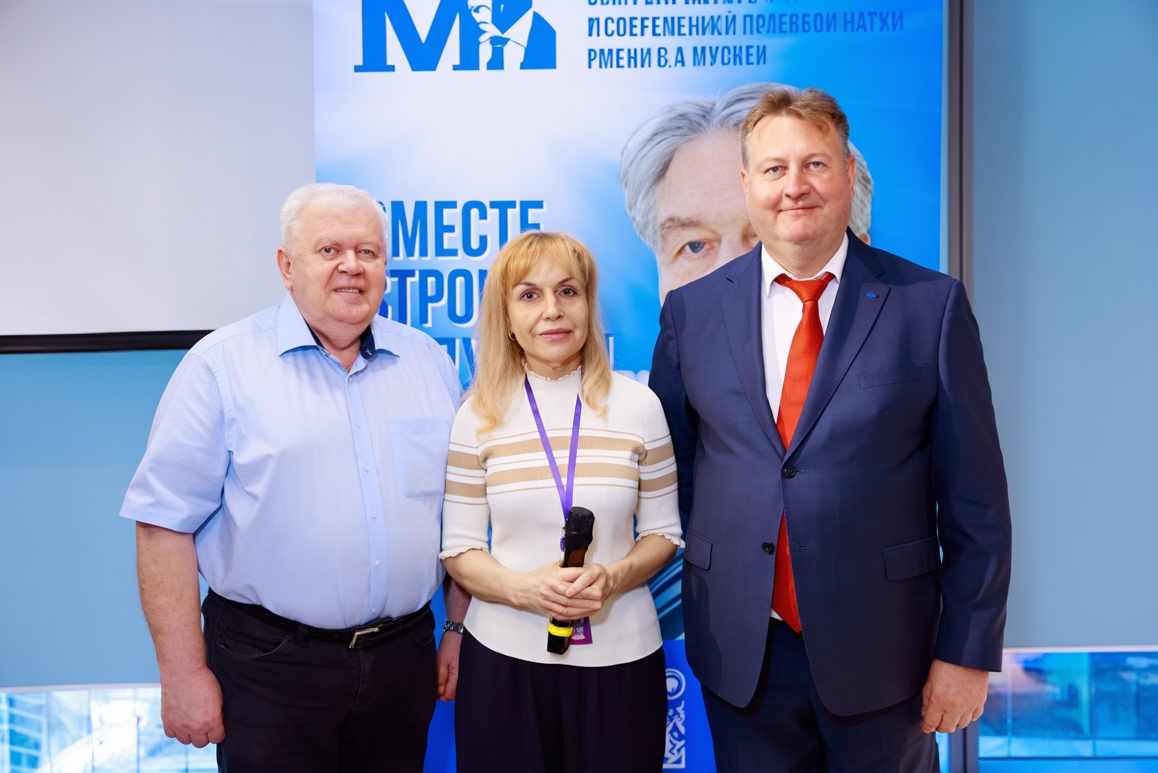 Участники Молодёжного форума по энергетическому праву